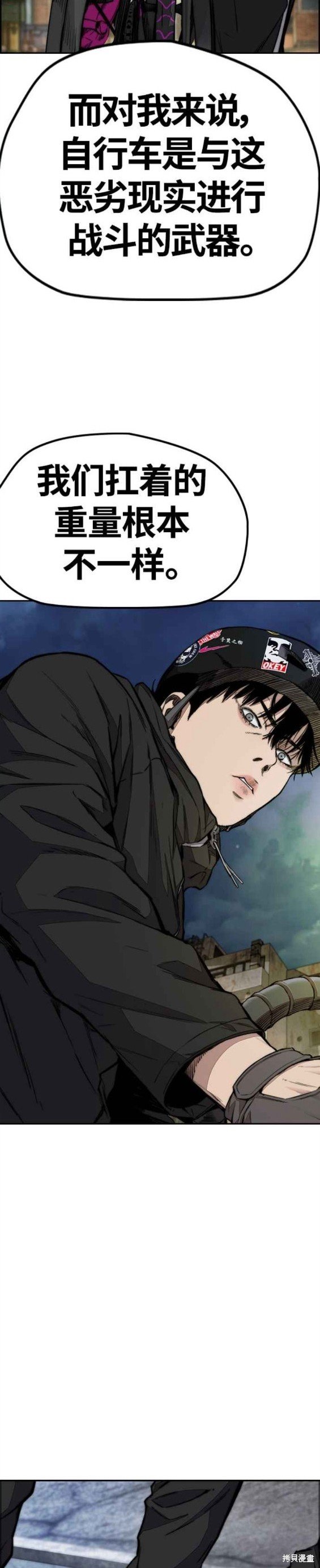 第4部55话