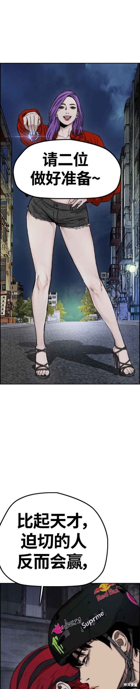 第4部55话