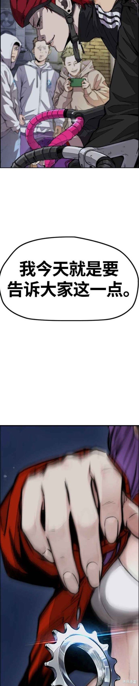 第4部55话