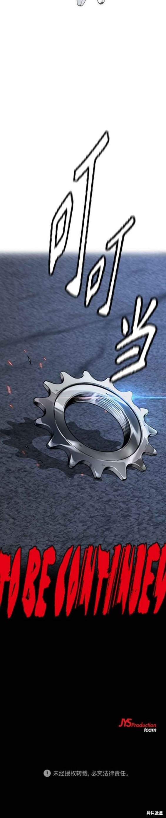 第4部55话