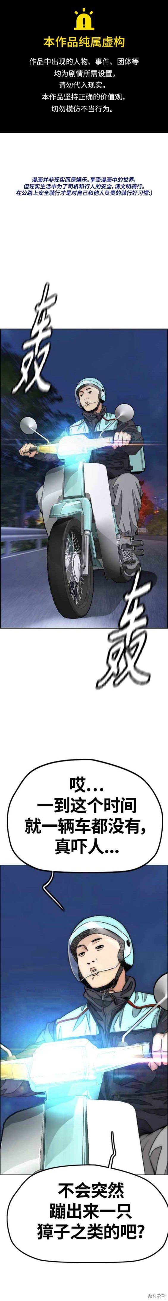 第4部56话