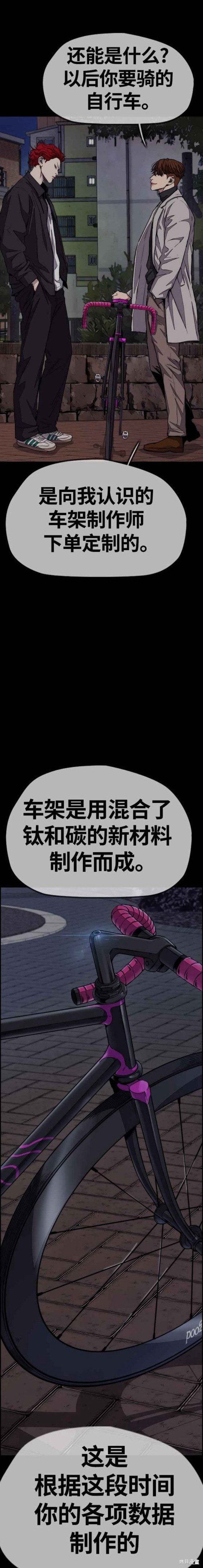 第4部56话