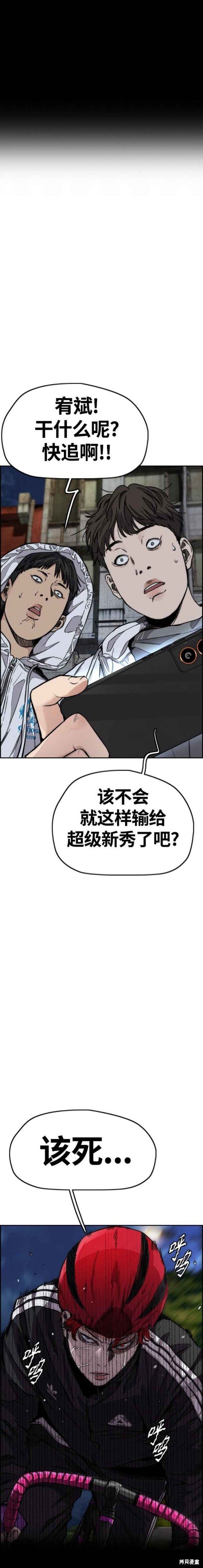 第4部56话