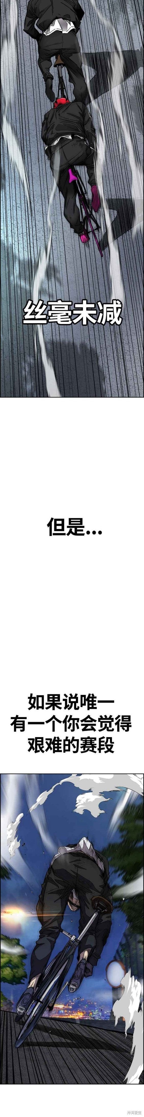 第4部56话