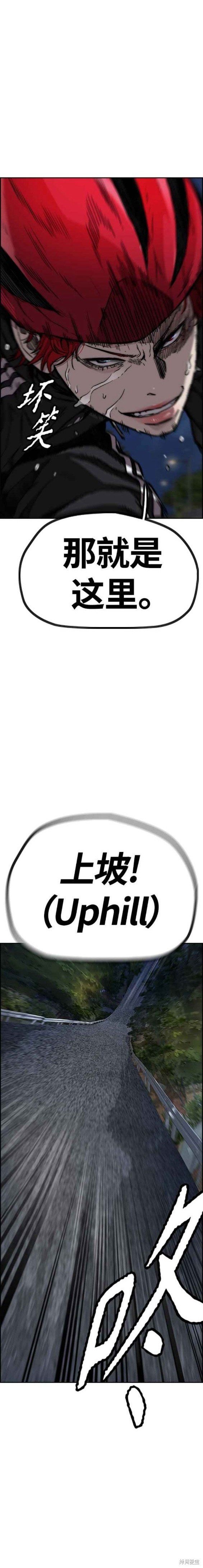 第4部56话