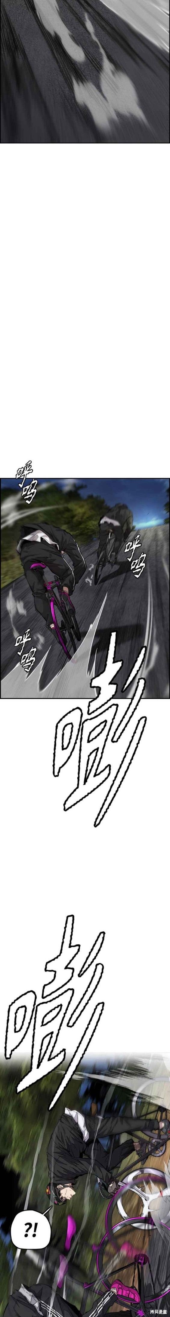 第4部56话