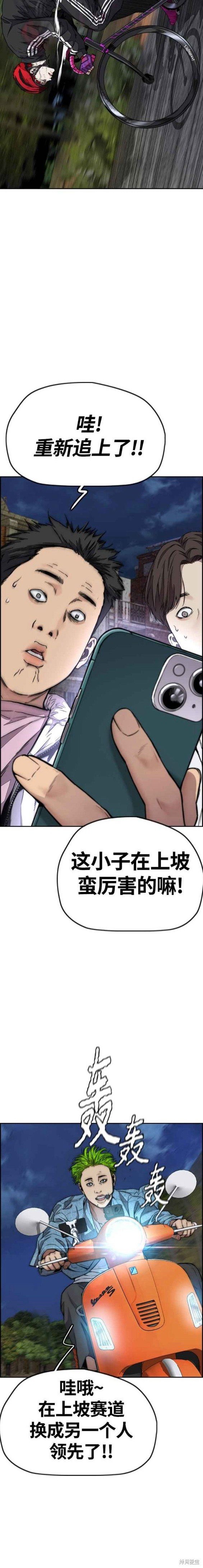 第4部56话