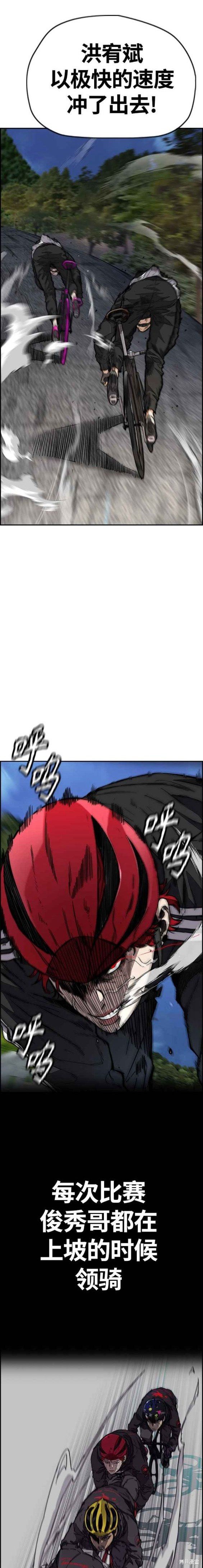第4部56话