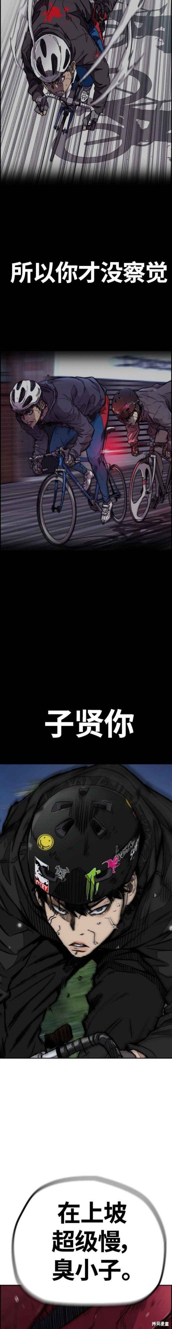 第4部56话