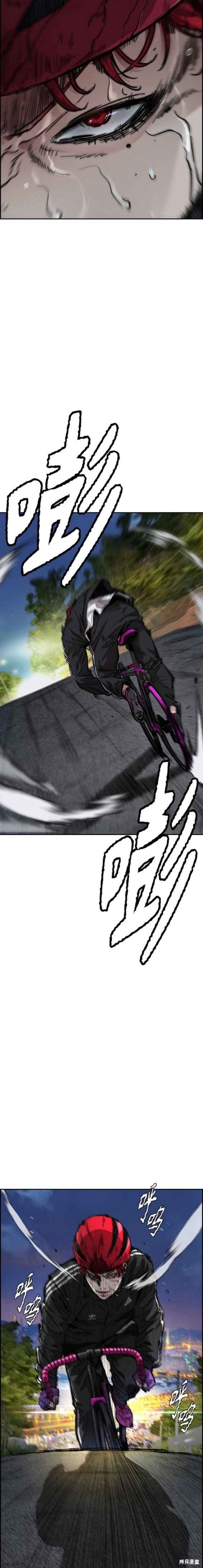 第4部56话