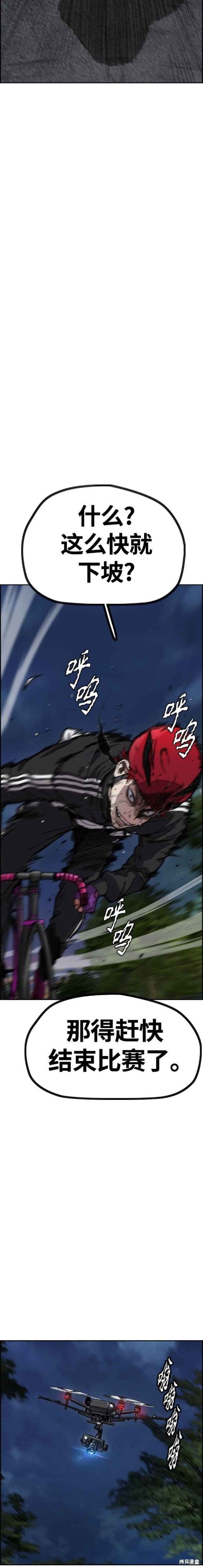 第4部56话