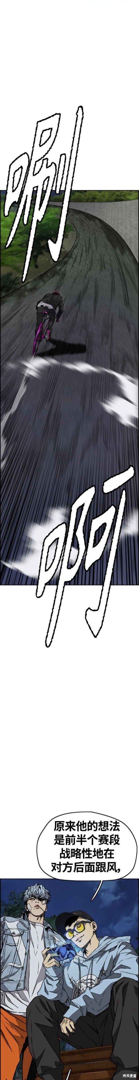 第4部56话