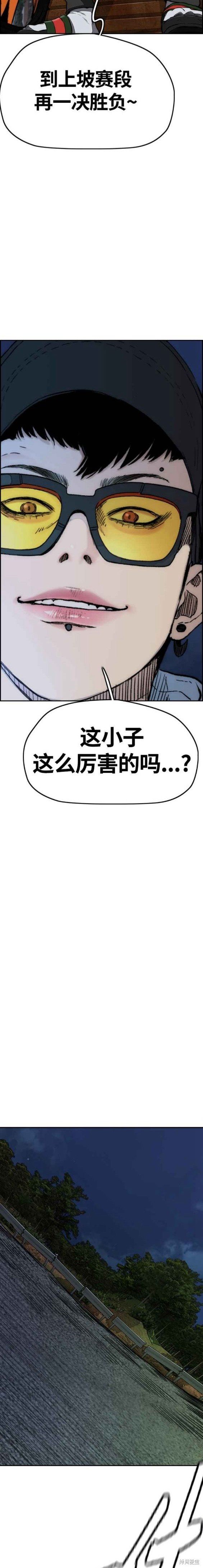 第4部56话