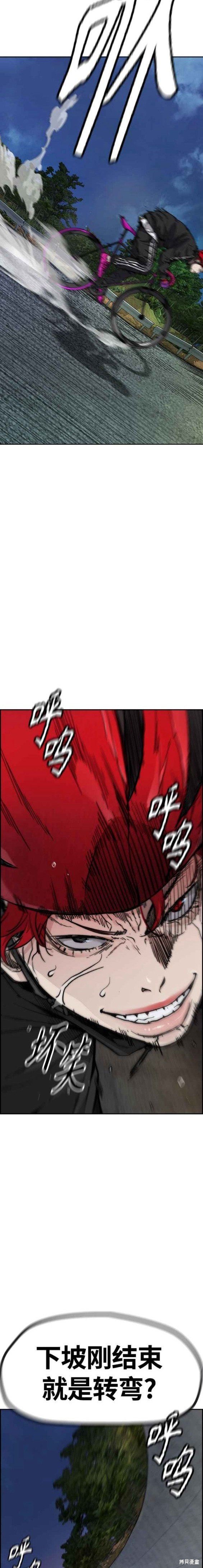 第4部56话