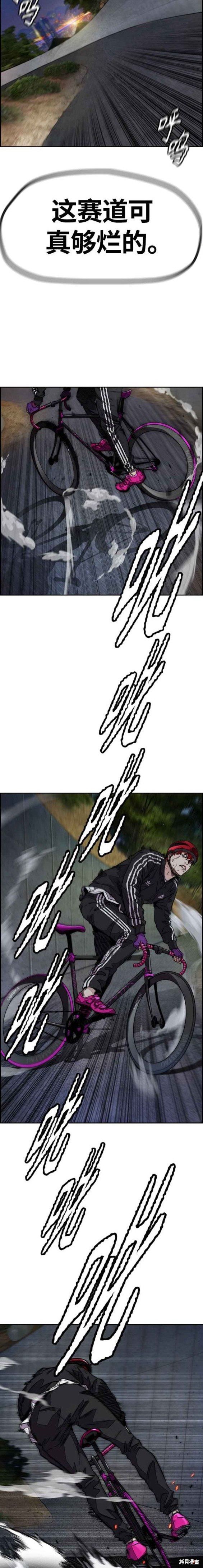 第4部56话