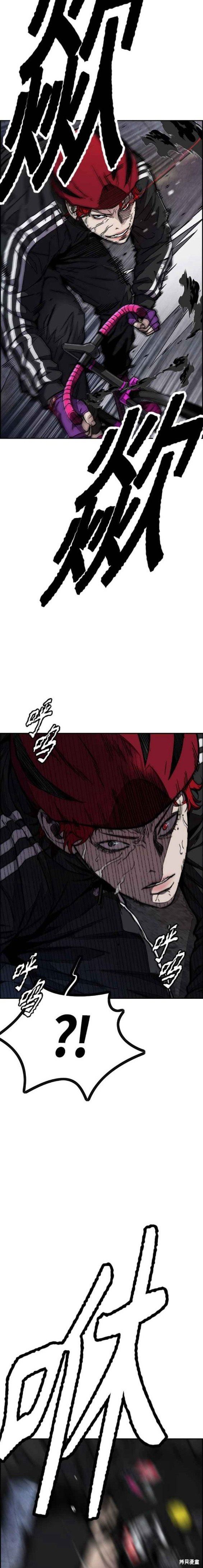 第4部56话