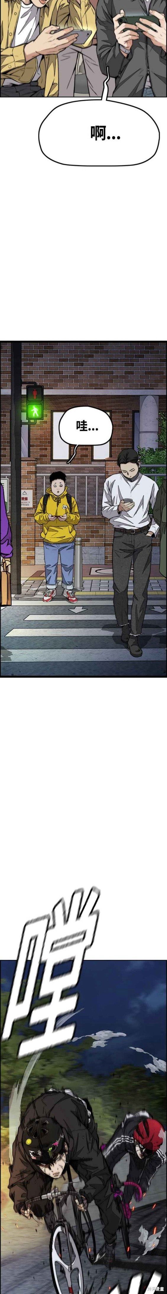 第4部56话