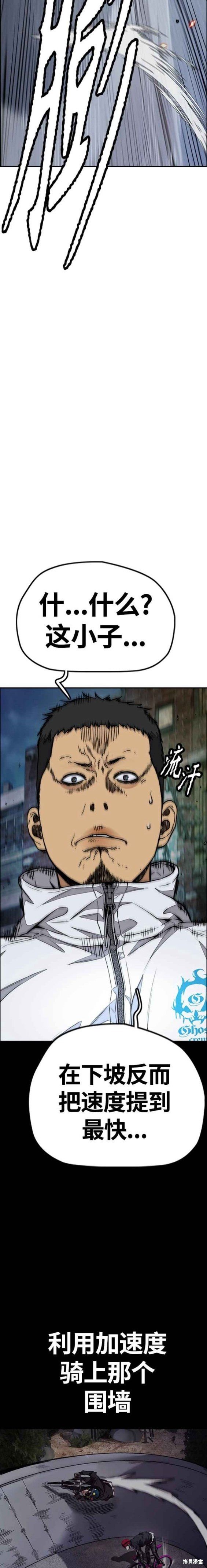 第4部56话