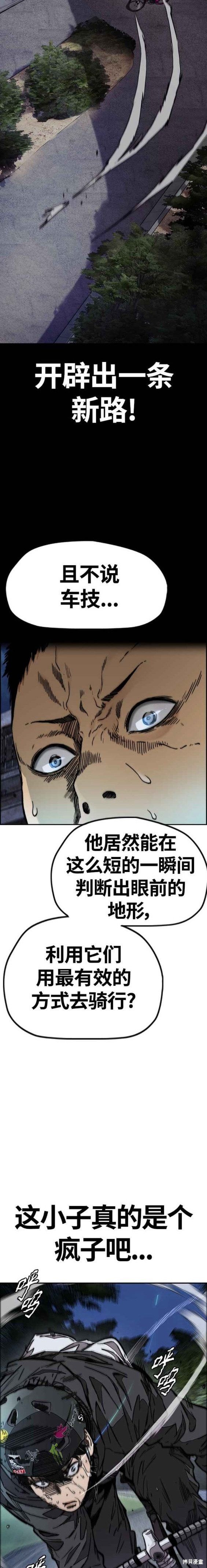 第4部56话