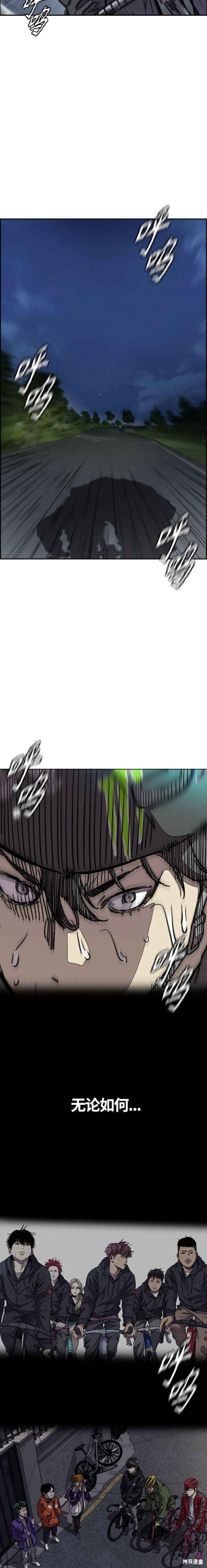 第4部56话