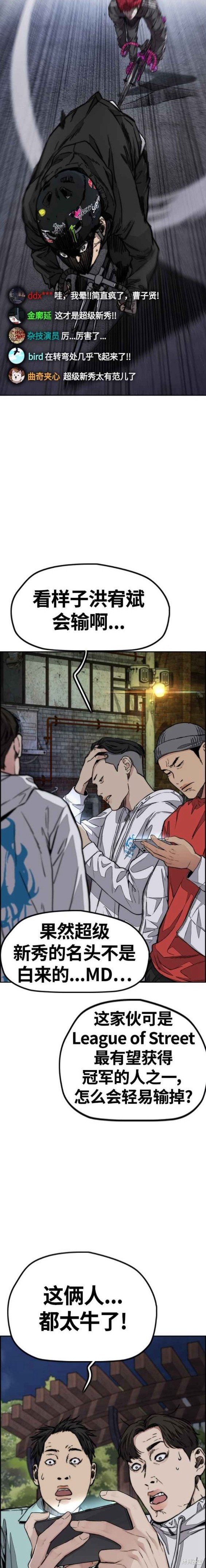 第4部56话