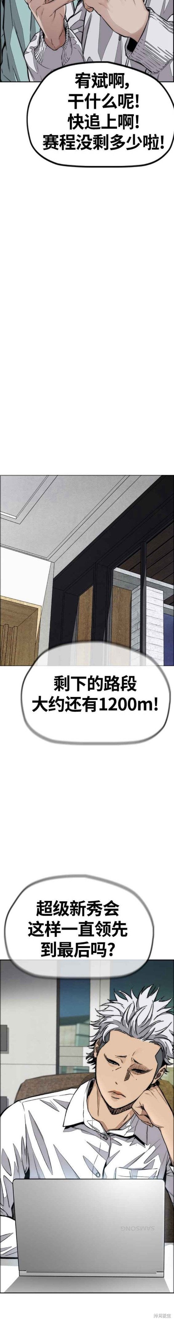 第4部56话
