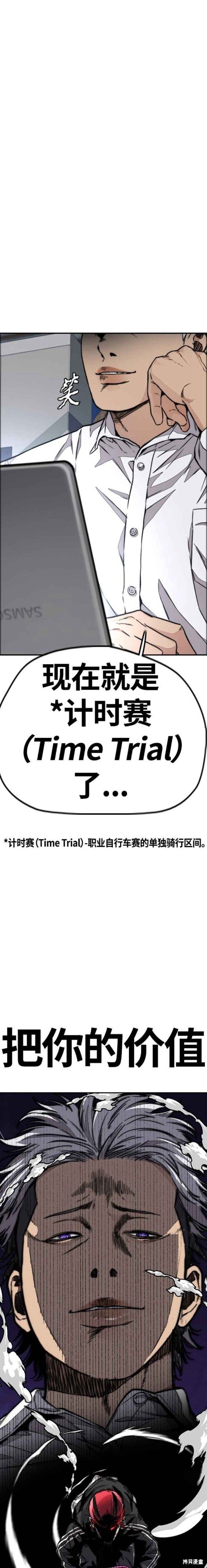 第4部56话