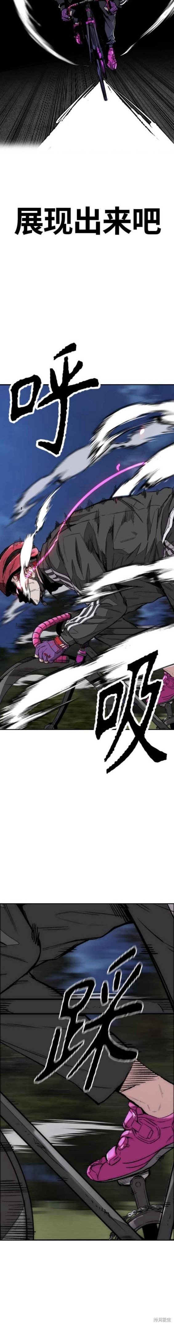 第4部56话