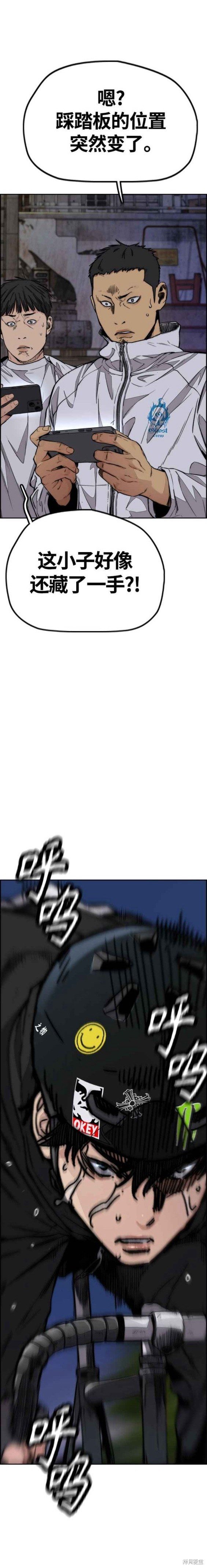 第4部56话