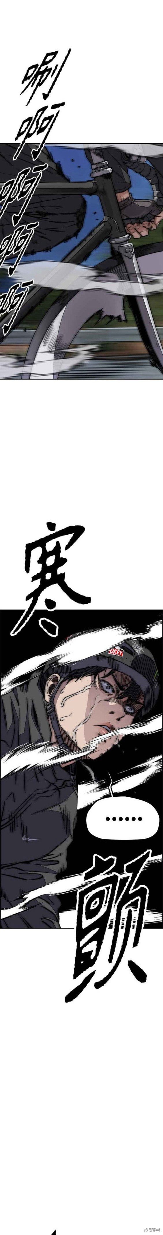 第4部56话