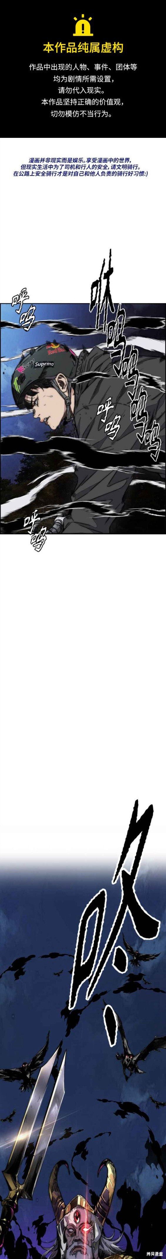 第4部57话