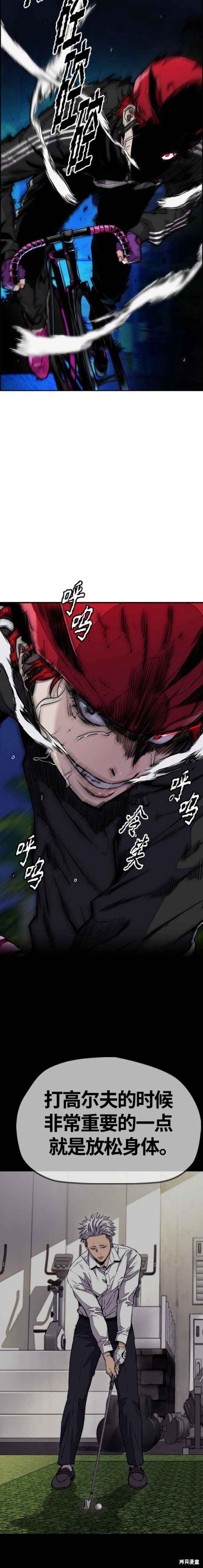 第4部57话
