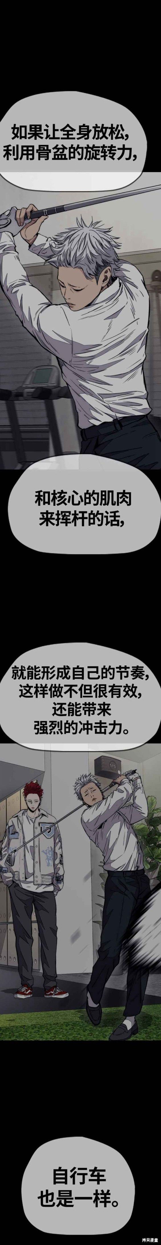 第4部57话