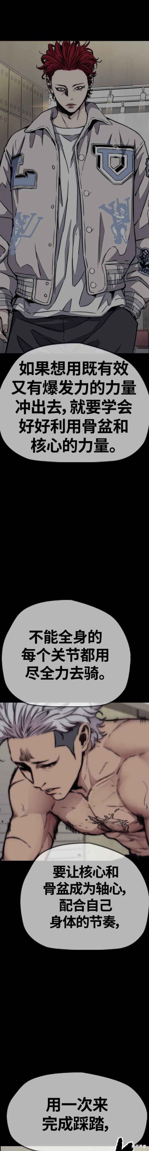 第4部57话