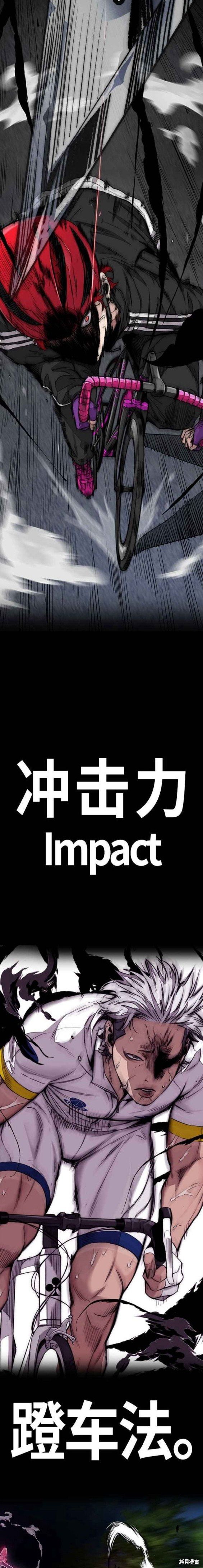 第4部57话