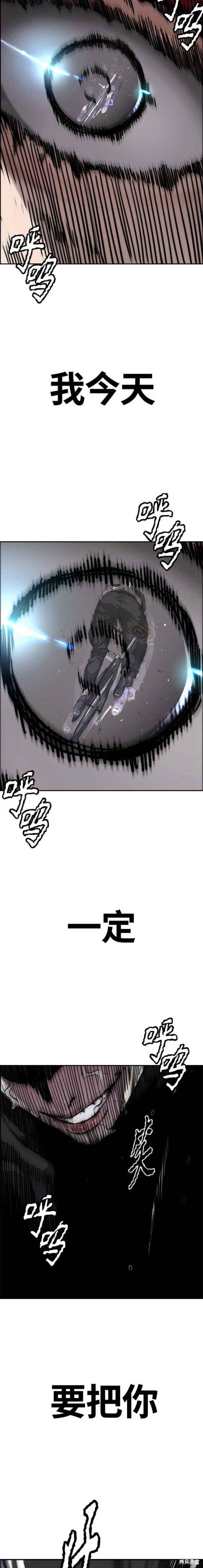 第4部57话