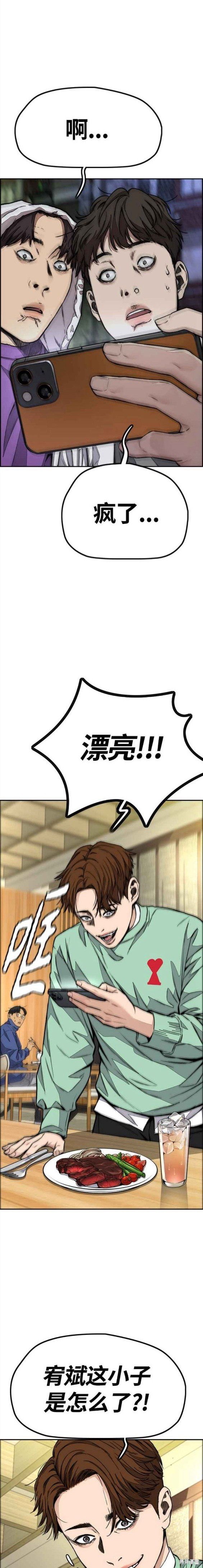 第4部57话
