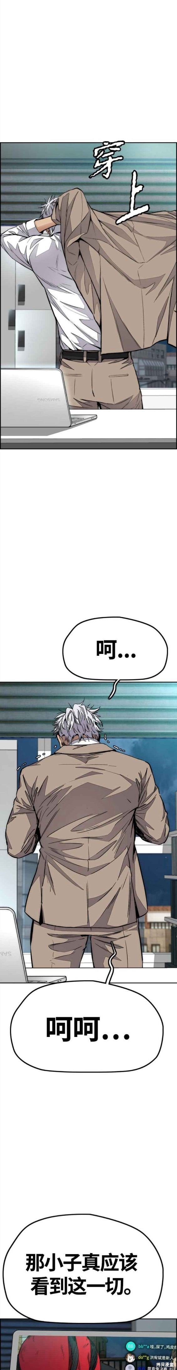 第4部57话