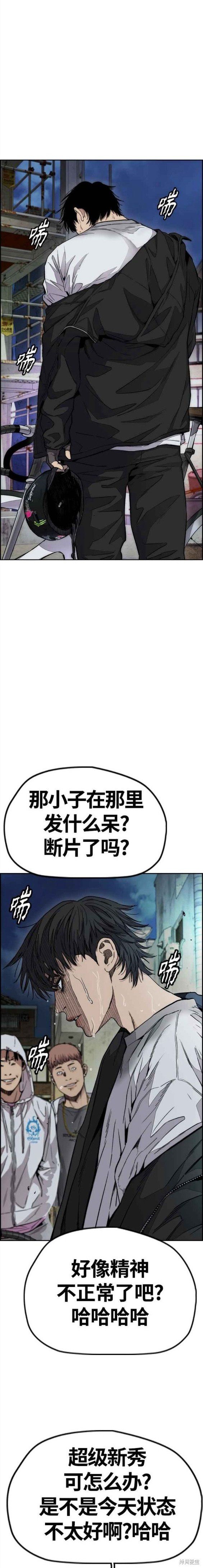 第4部57话