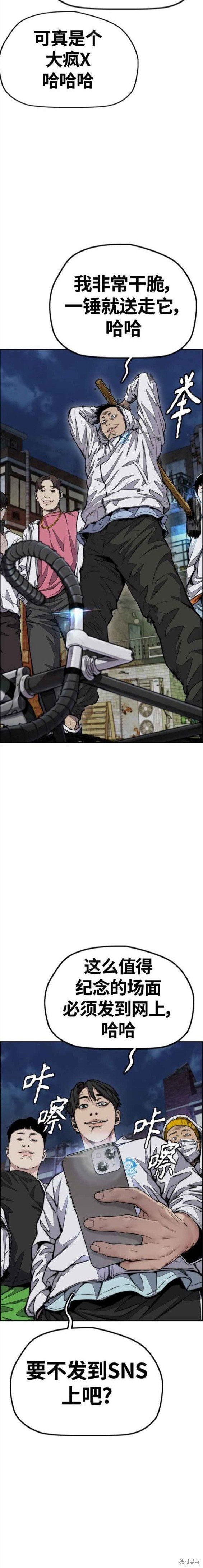 第4部57话