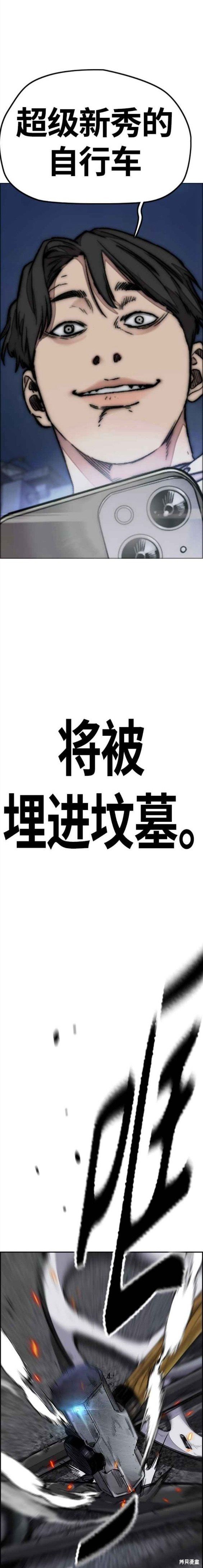 第4部57话