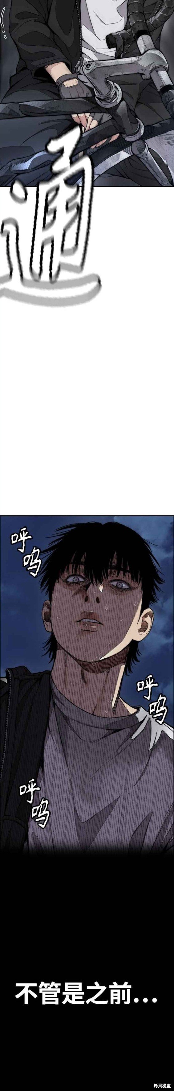 第4部57话