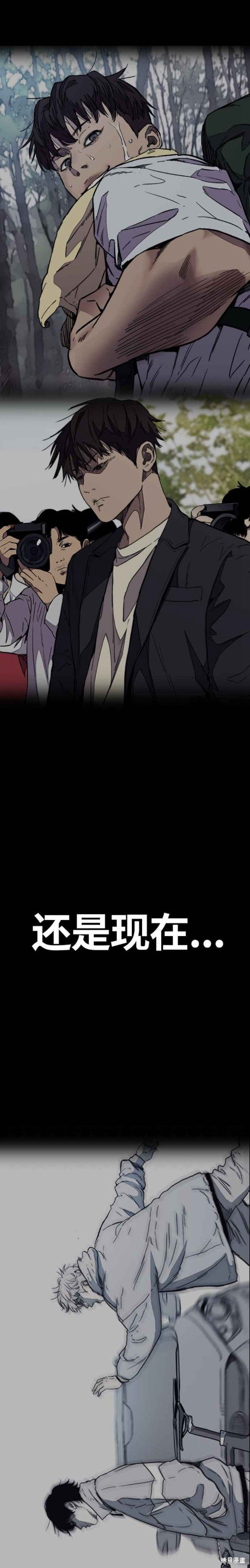 第4部57话