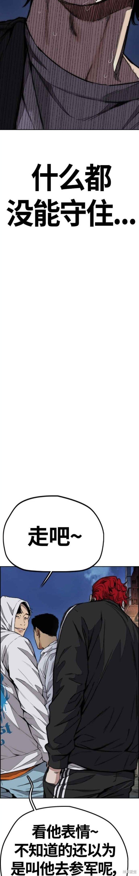 第4部57话