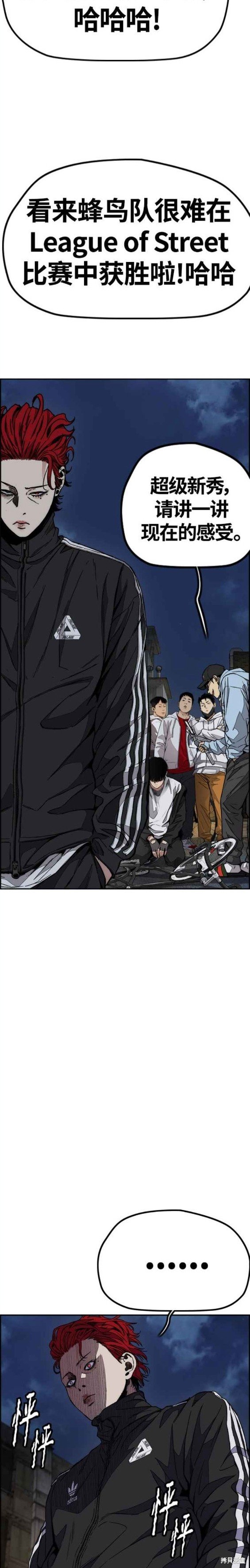 第4部57话