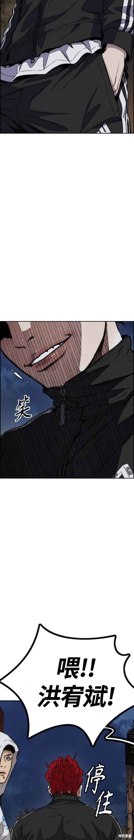 第4部57话