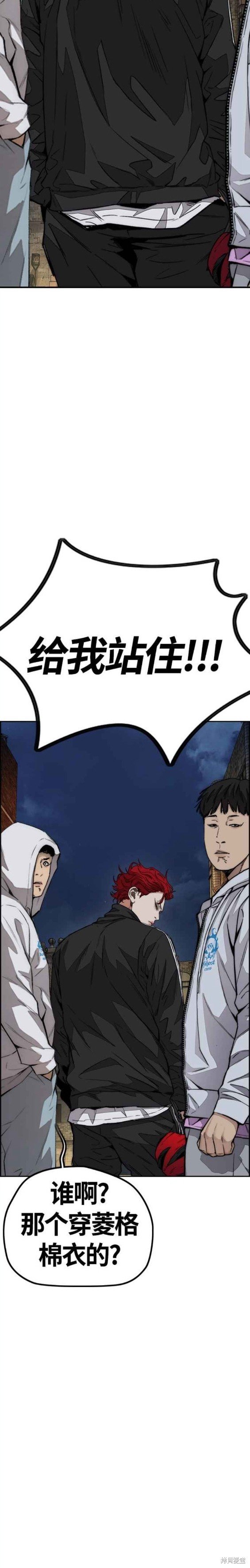第4部57话