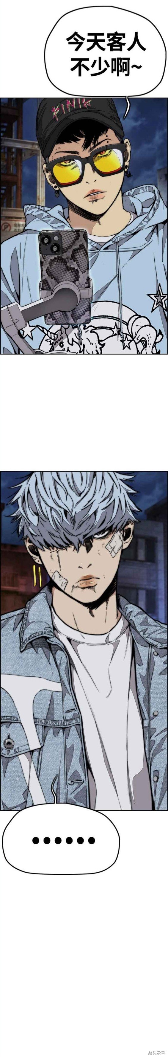 第4部57话