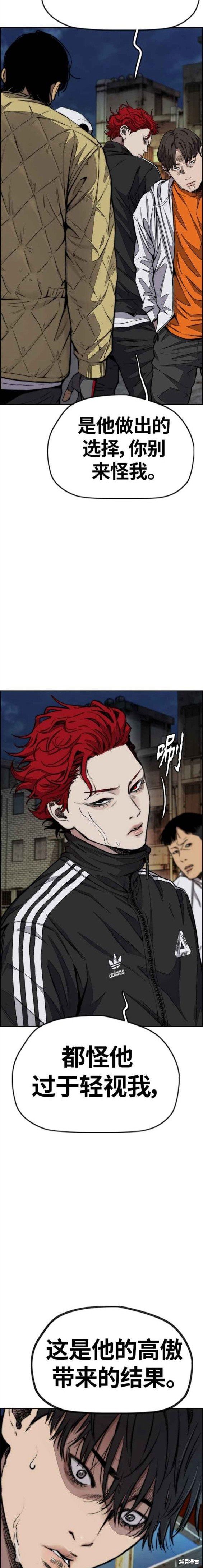 第4部58话