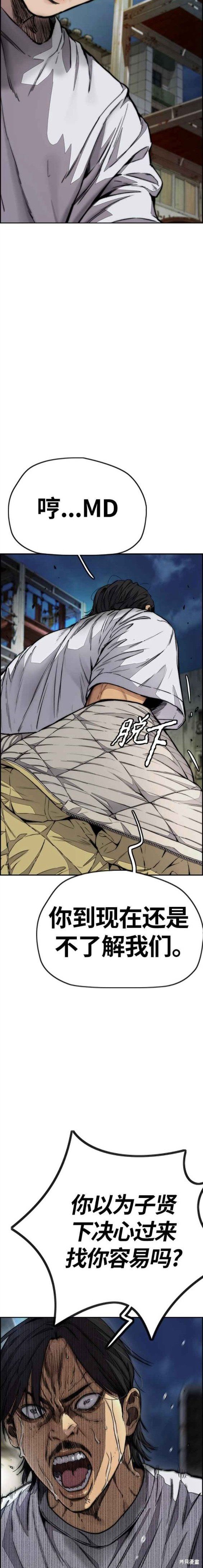 第4部58话